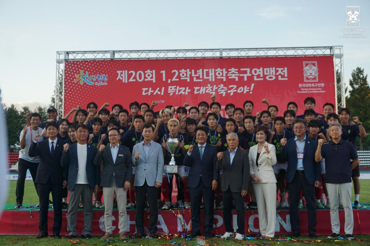 2026 水려한 합천 제21회 1, 2학년 대학축구연맹전