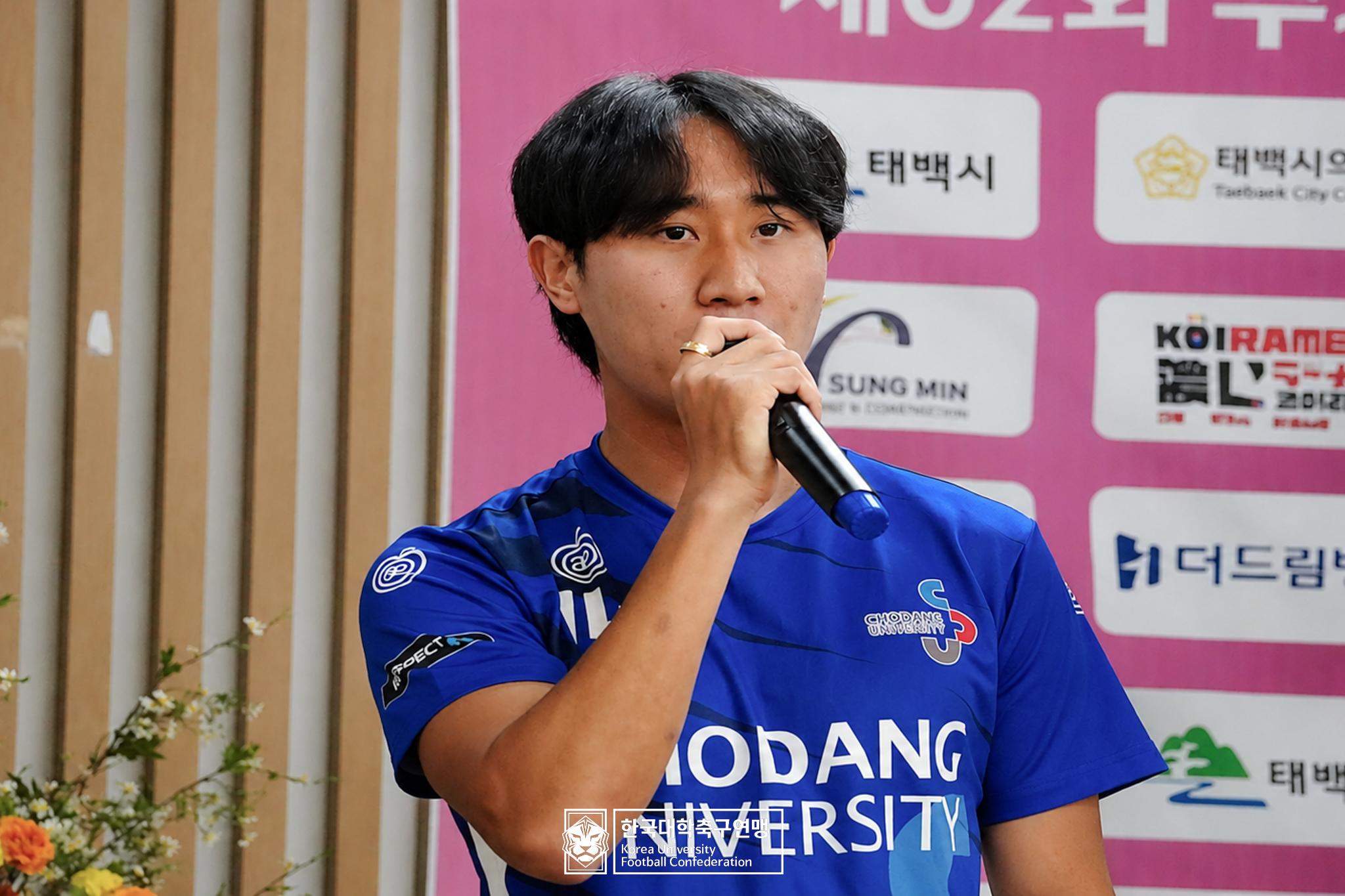 [제62회 추계대학축구연맹전] ‘낮은 자세’ 출사표 내세운 초당대 주장 주건웅, 7권역 1위 저력 입증 나선다
