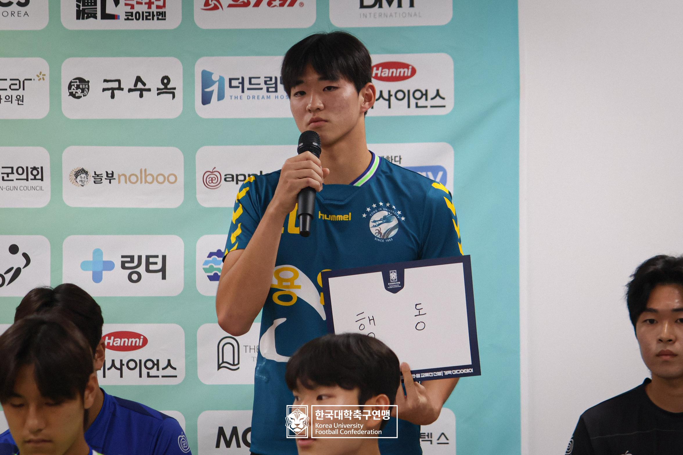 [제21회 1·2학년 대학축구연맹전] 다시 강하고 빠르게… 용인대, ‘행동’으로 되찾을 이름값