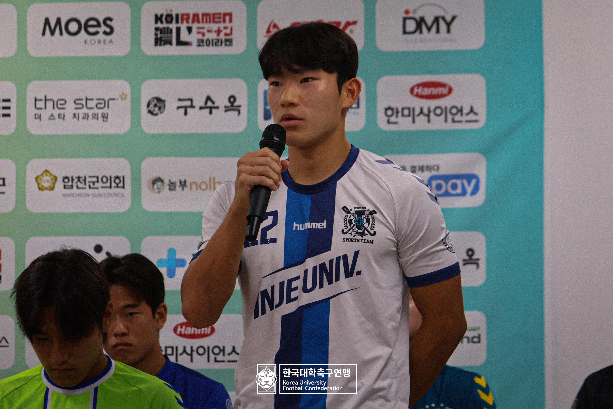 [제21회 1∙2학년 대학축구연맹전] 세 번의 16강, 이제는 그 너머로… 인제대가 띄우는 ‘초신성’