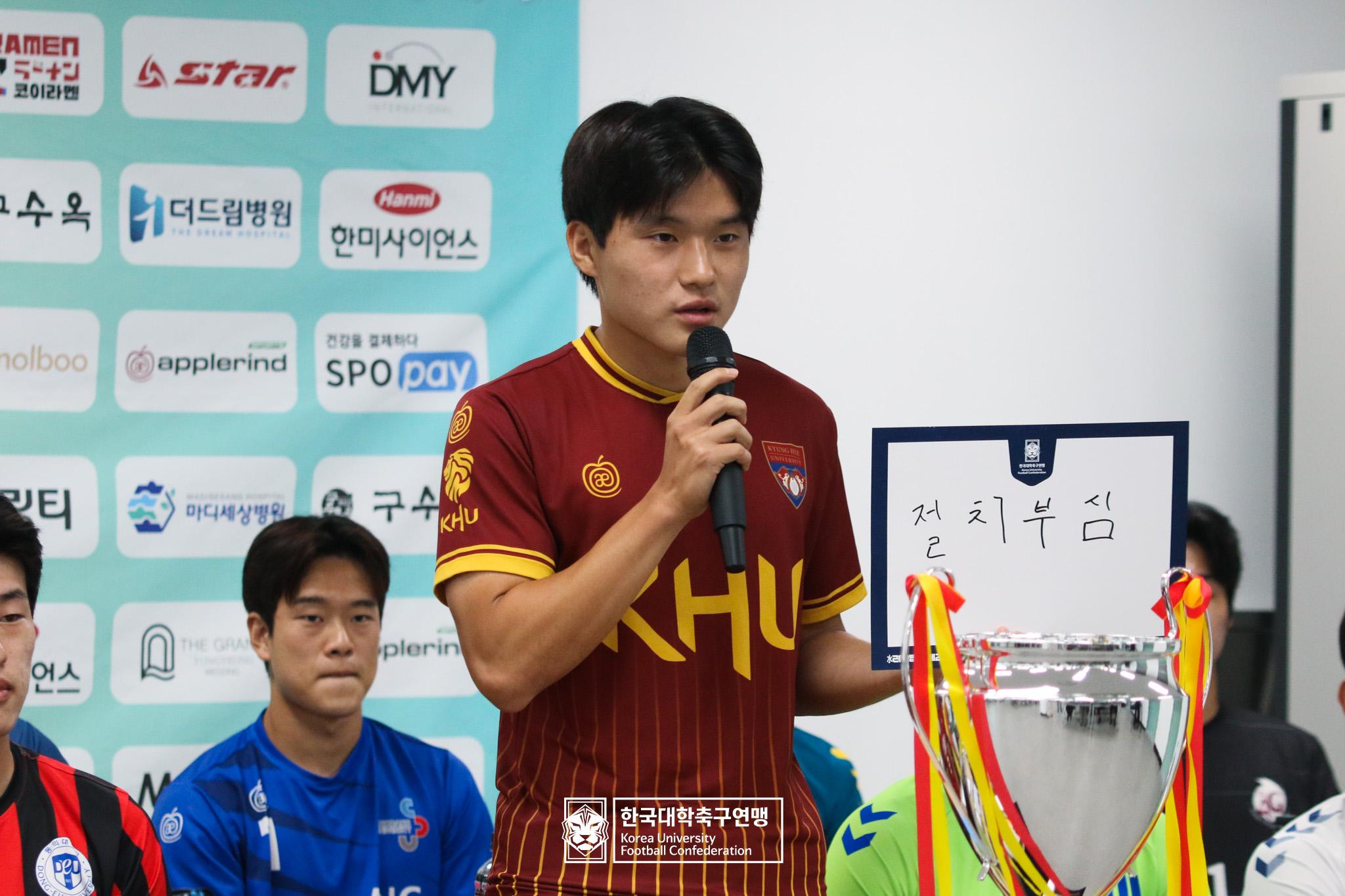 [제21회 1·2학년 대학축구연맹전] ‘절치부심’ 경희대, 저학년의 당돌함 앞세워 다시 정상 도전