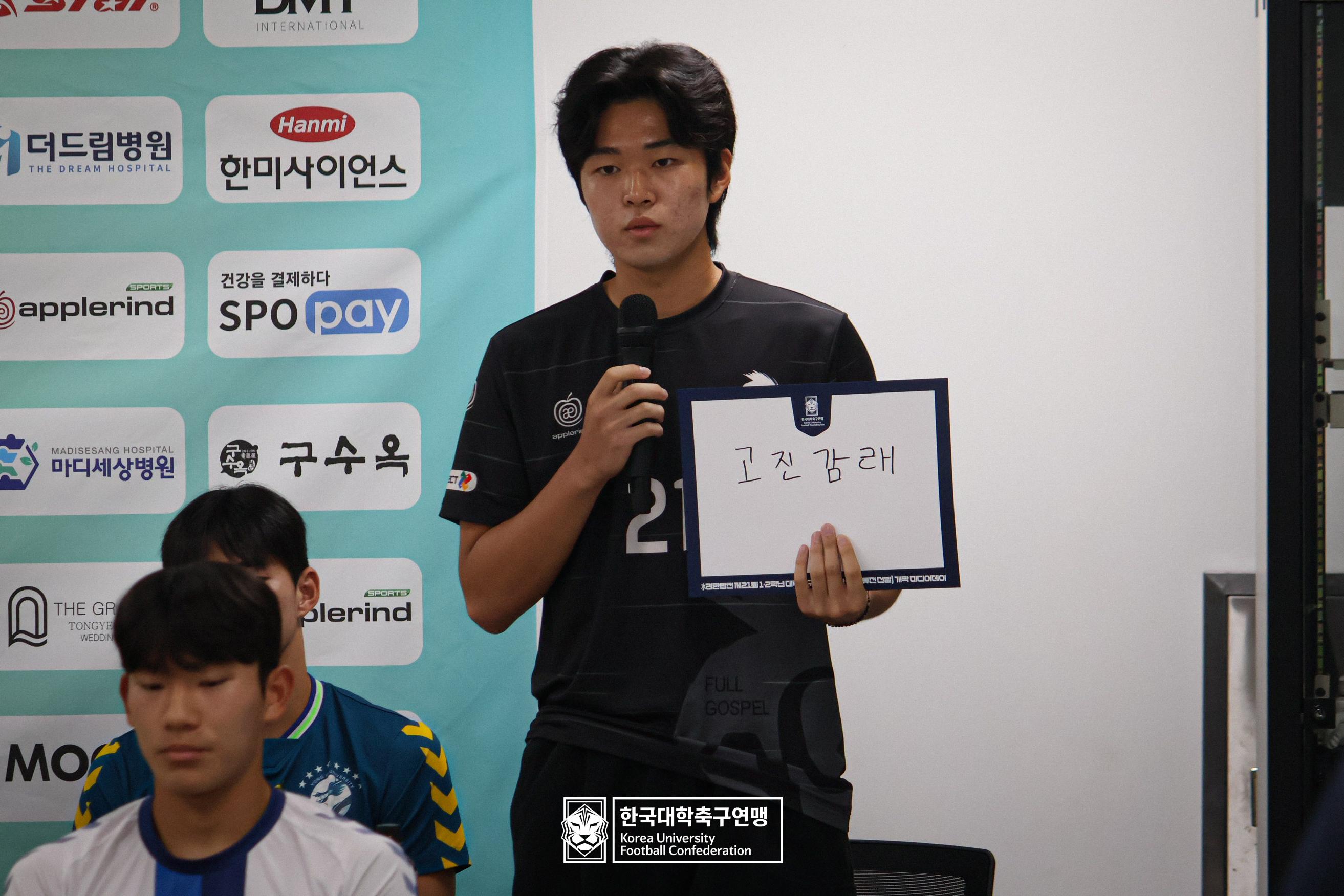 [제21회 1·2학년 대학축구연맹전] ‘고진감래’ 순복음총회, 단합과 투지 앞세워 다시 4강 도전