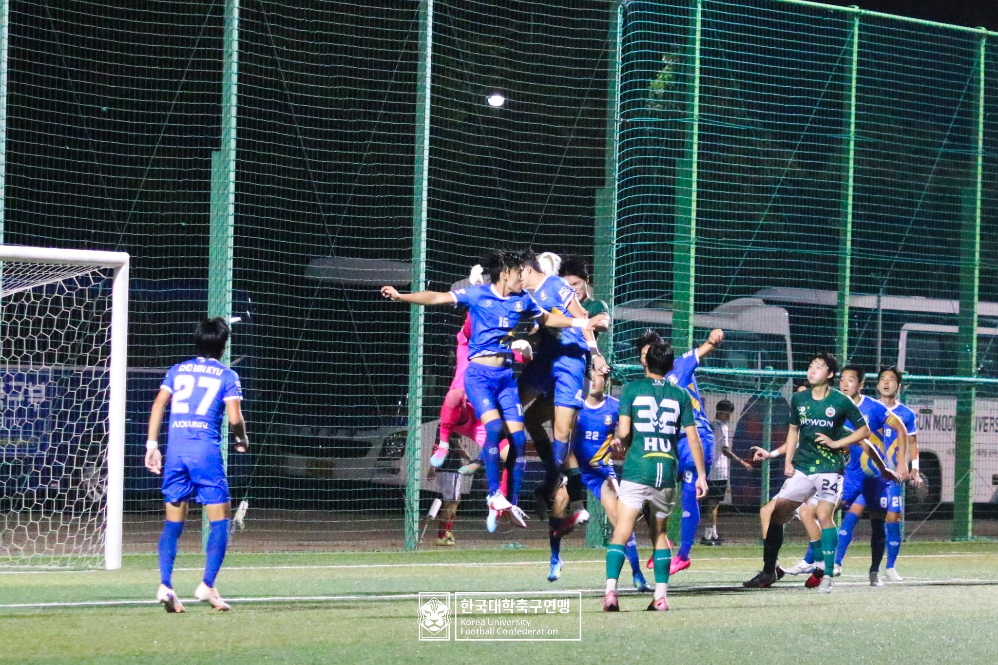 제21회 1·2학년 대학축구연맹전 황가람기 16강 호원대 vs 아주대