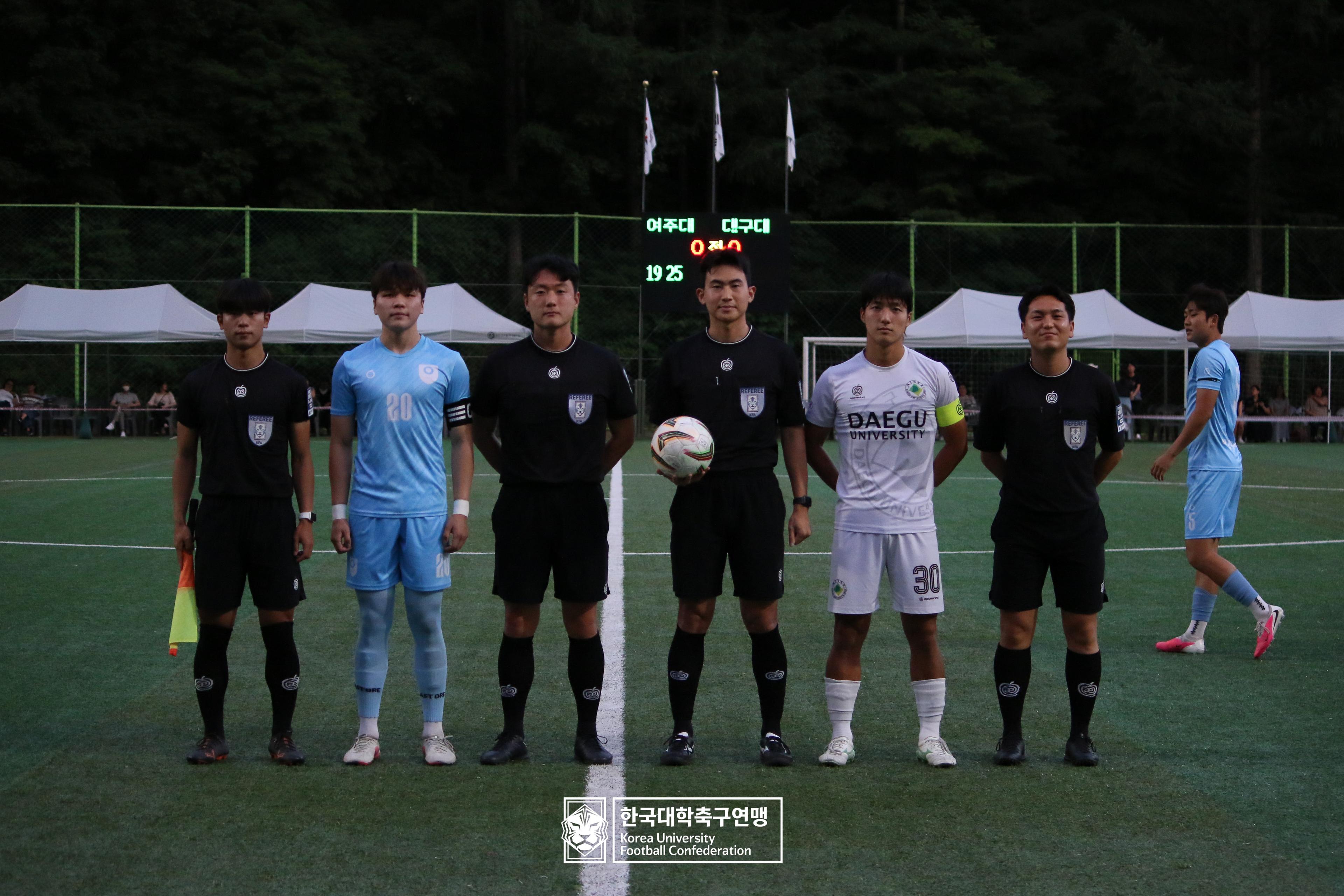 제62회 추계대학축구연맹전 백두대간기 예선 3일차 여주대 vs 대구대