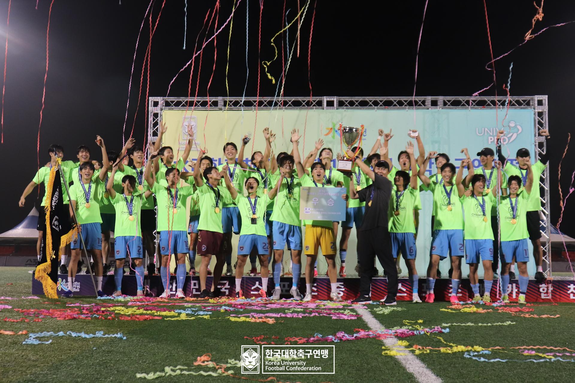 水려한합천 제21회 1·2학년 대학축구연맹전 황가람기 시상식