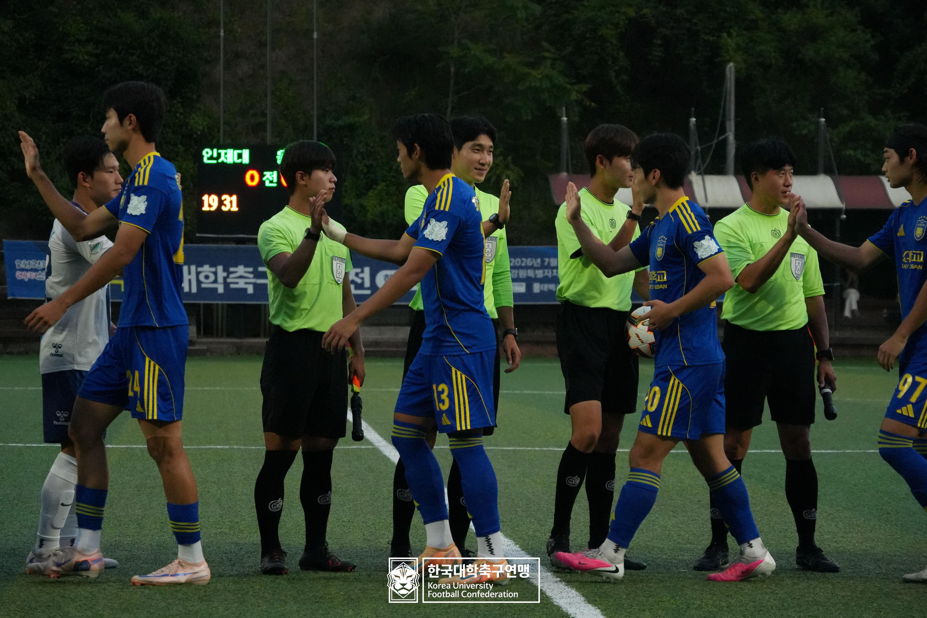 제62회 추계대학축구연맹전 태백산기 본선 16강 인제대 vs 울산대