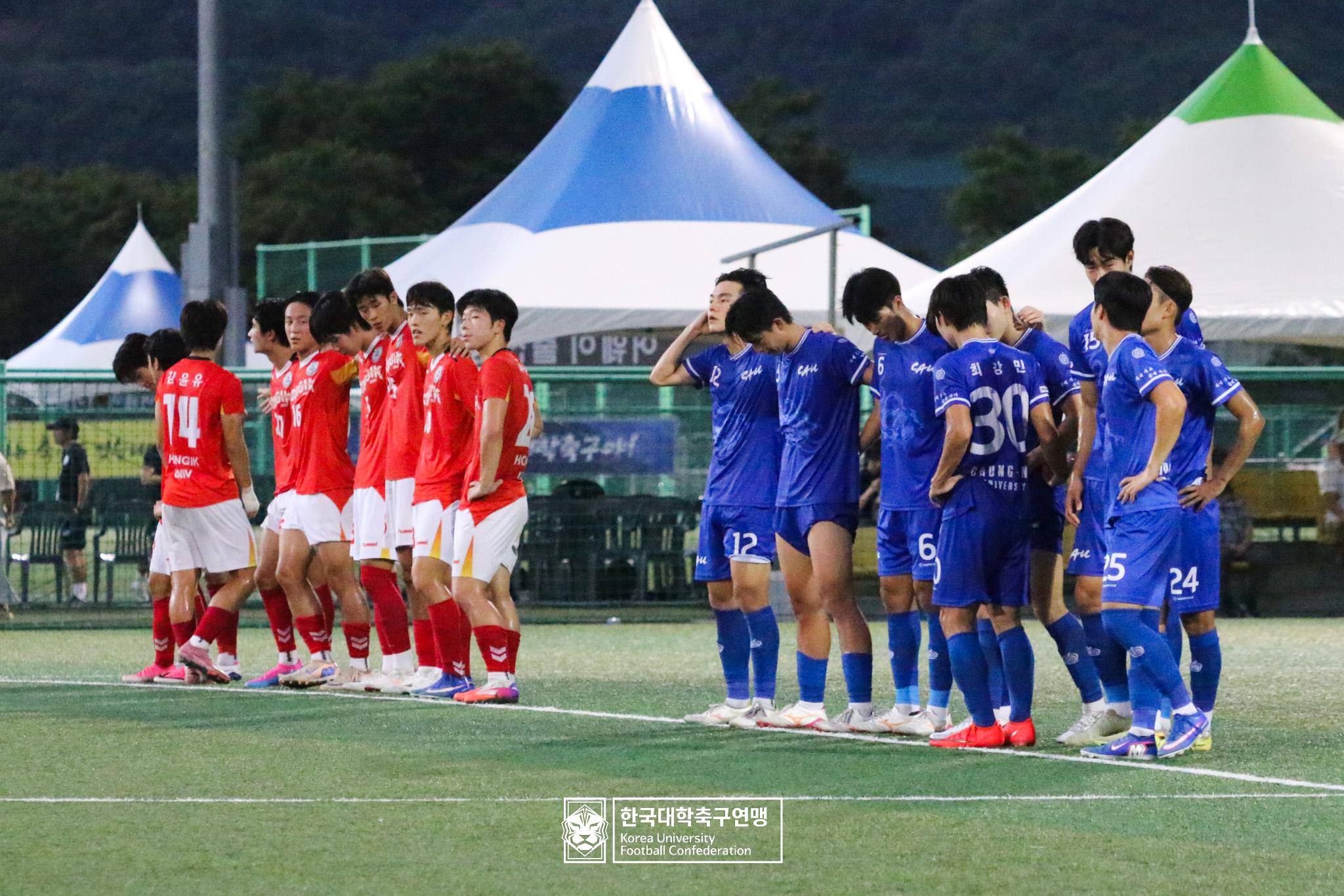 제21회 1·2학년 대학축구연맹전 죽죽장군기 16강 중앙대 vs 홍익대