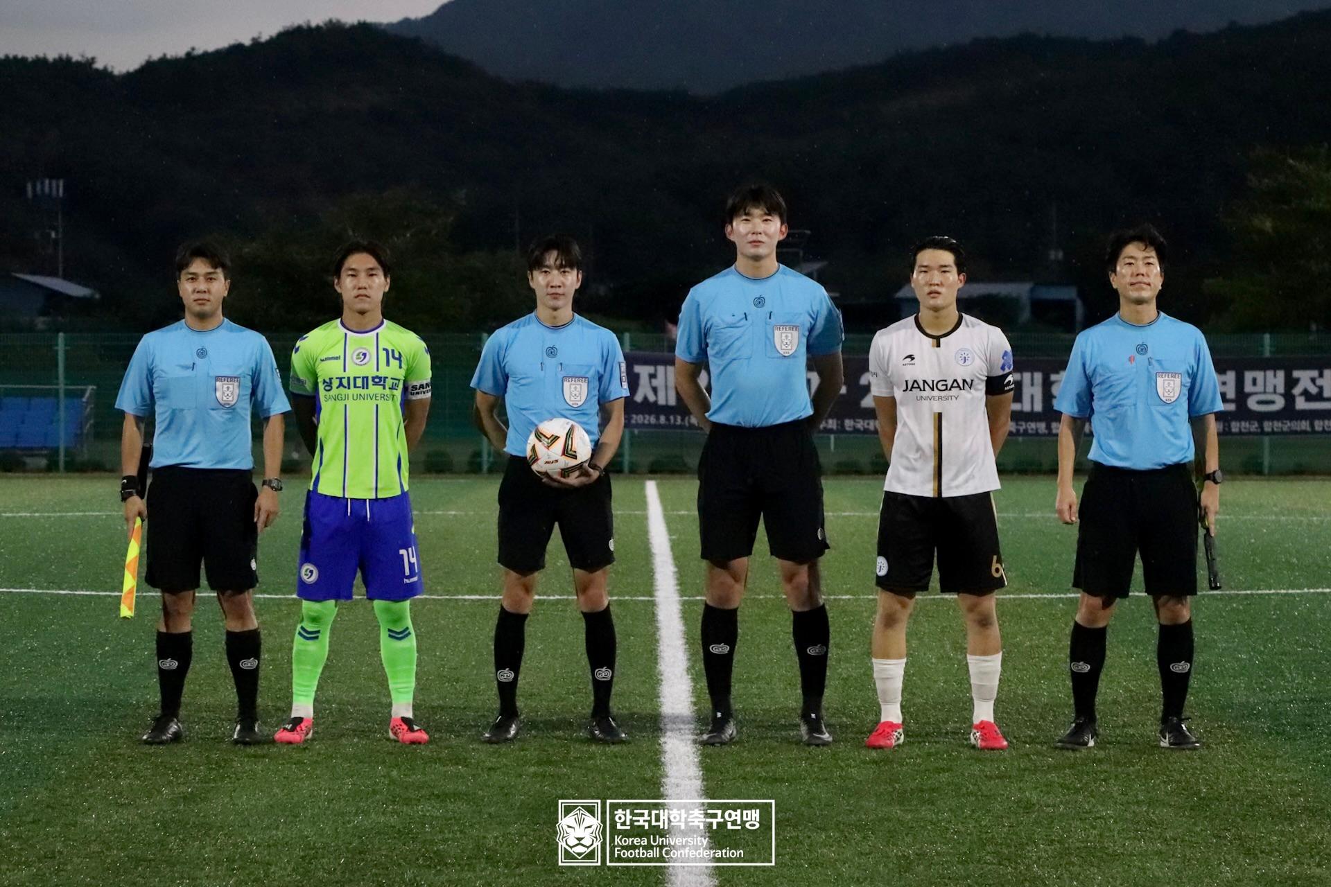 제21회 1·2학년 대학축구연맹전 황가람기 16강 상지대 vs 장안대