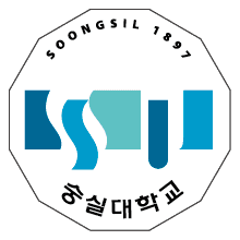 숭실대학교