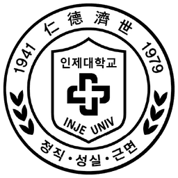 인제대학교