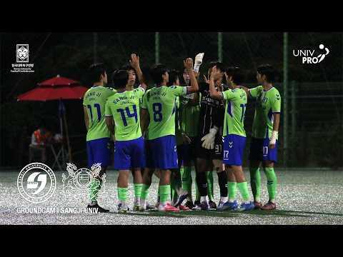 포기란 없다 | 상지대학교 vs 울산대학교 그라운드캠 | 제62회 추계대학축구연맹전