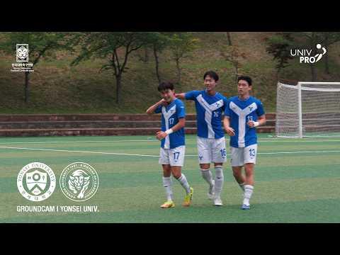 독수리의 비상 | 연세대학교 vs 건국대학교 그라운드캠 | 제62회 추계대학축구연맹전