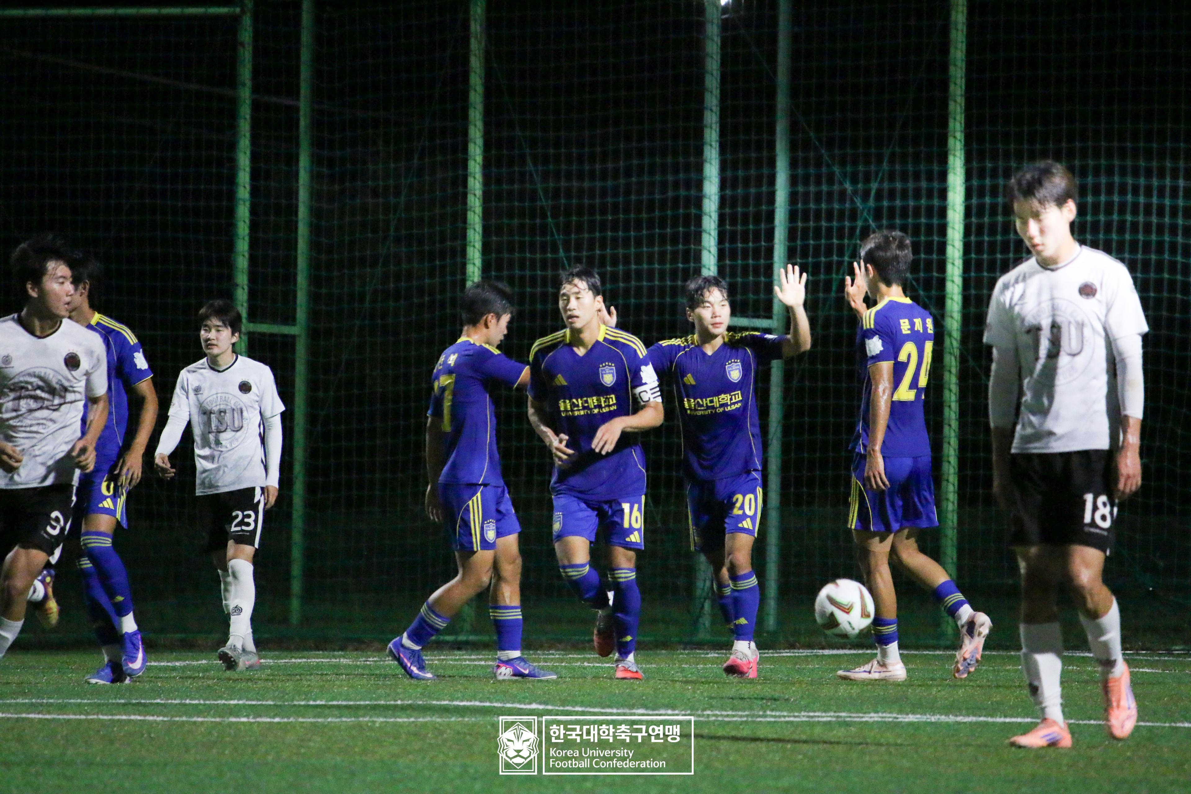 제62회 추계대학축구연맹전 태백산기 예선 3일차 울산대 vs 대구과학대