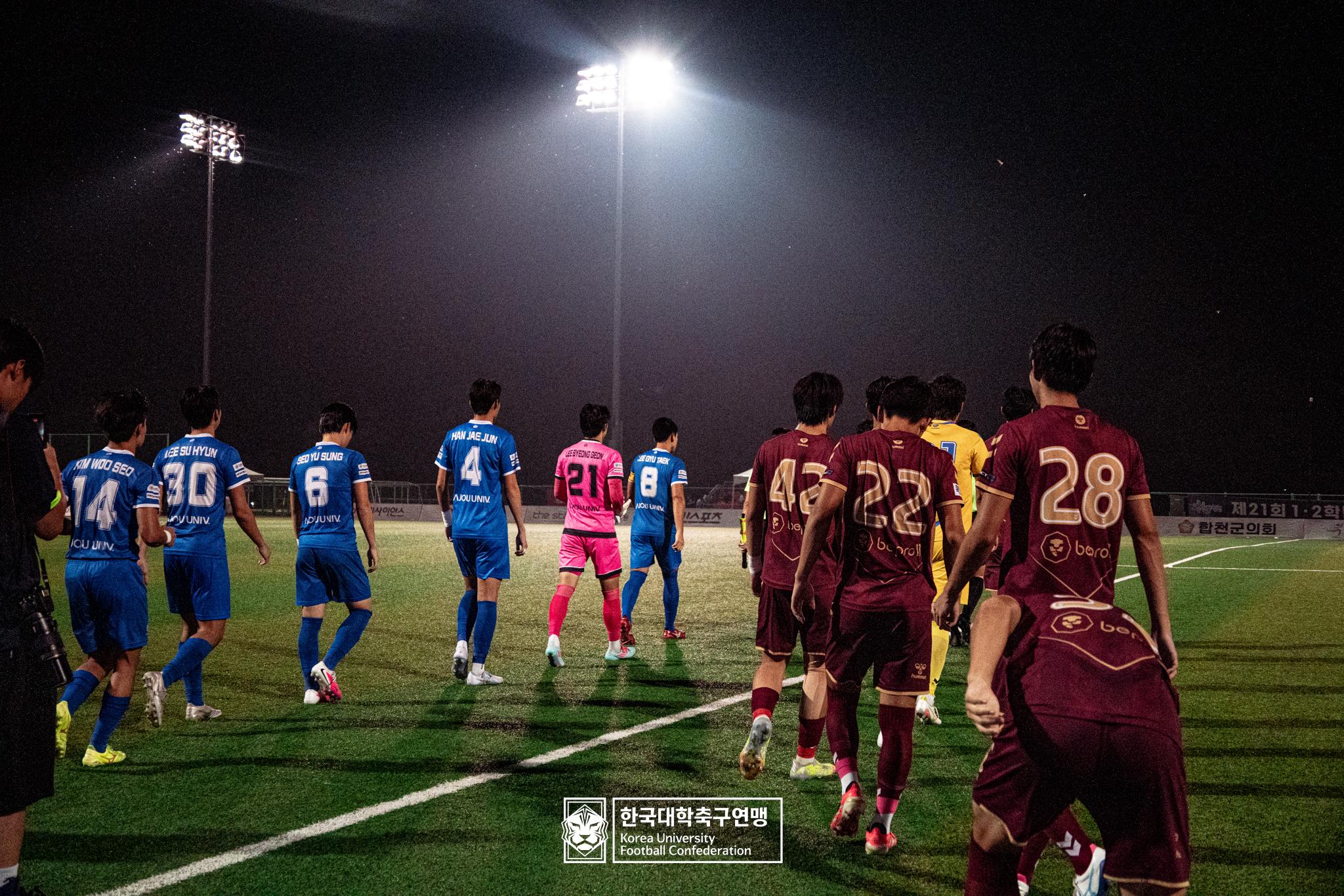 제21회 1·2학년 대학축구연맹전 황가람기 8강 아주대 vs 선문대