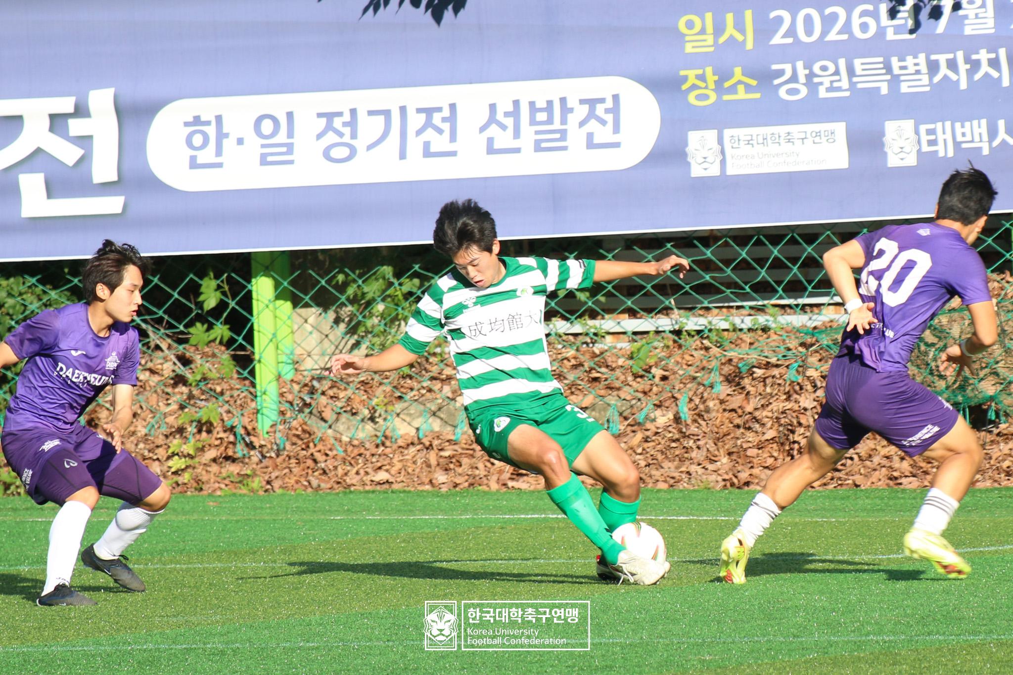 제62회 추계대학축구연맹전 태백산기 예선 3일차 대경대 vs 성균관대