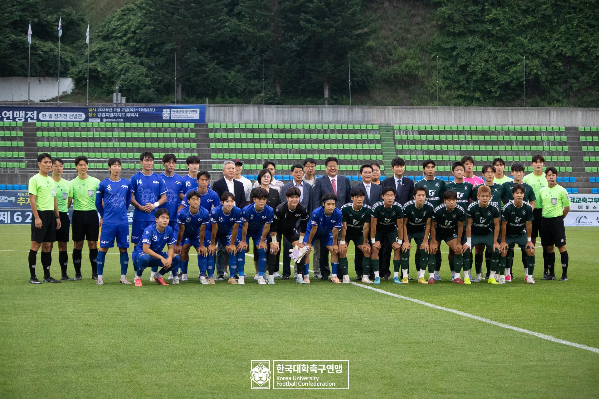 제62회 추계대학축구연맹전 백두대간기 결승 중앙대 vs 동명대