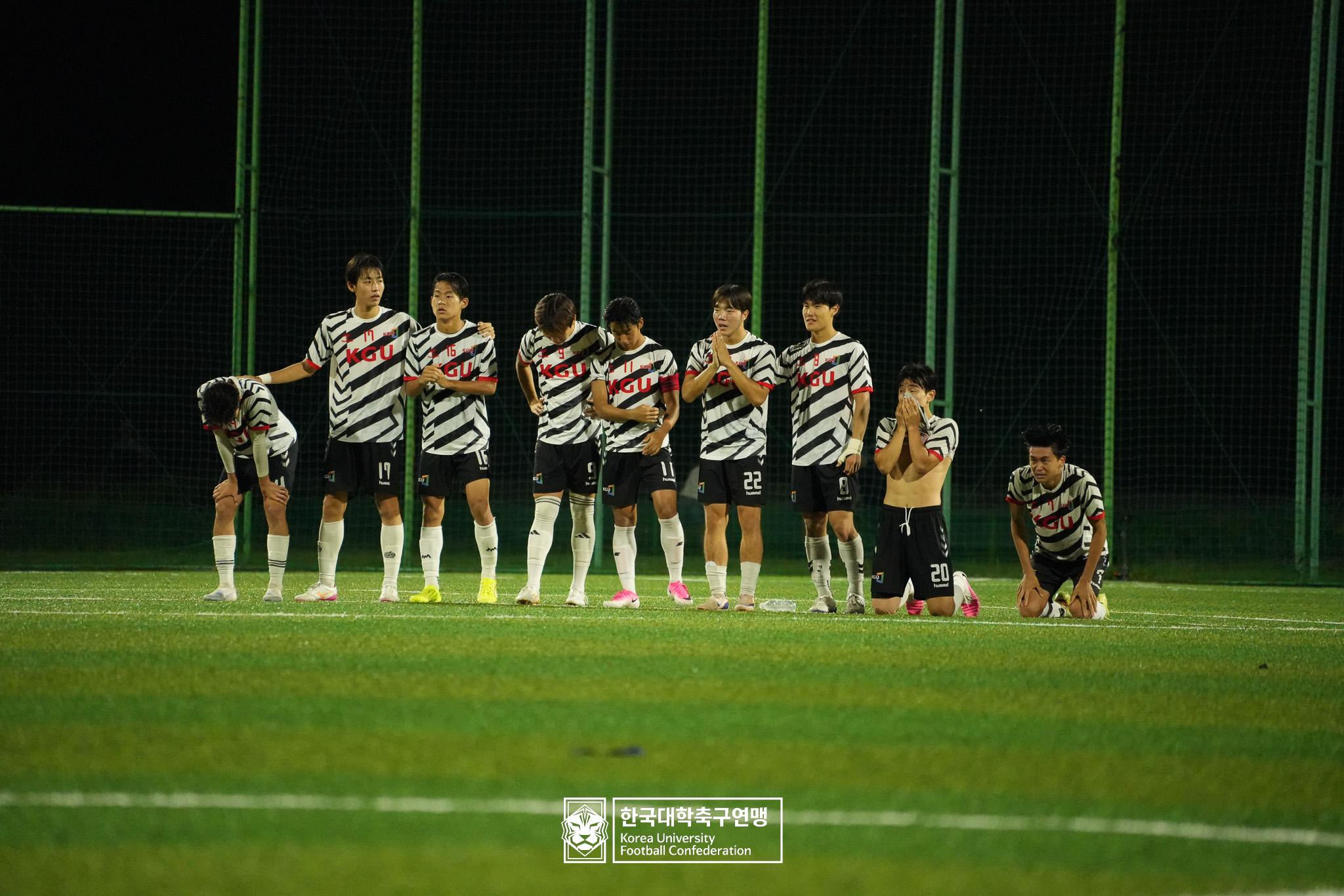 제 62회 추계대학축구연맹전 태백산기 본선 8강 경기대 vs 영남대