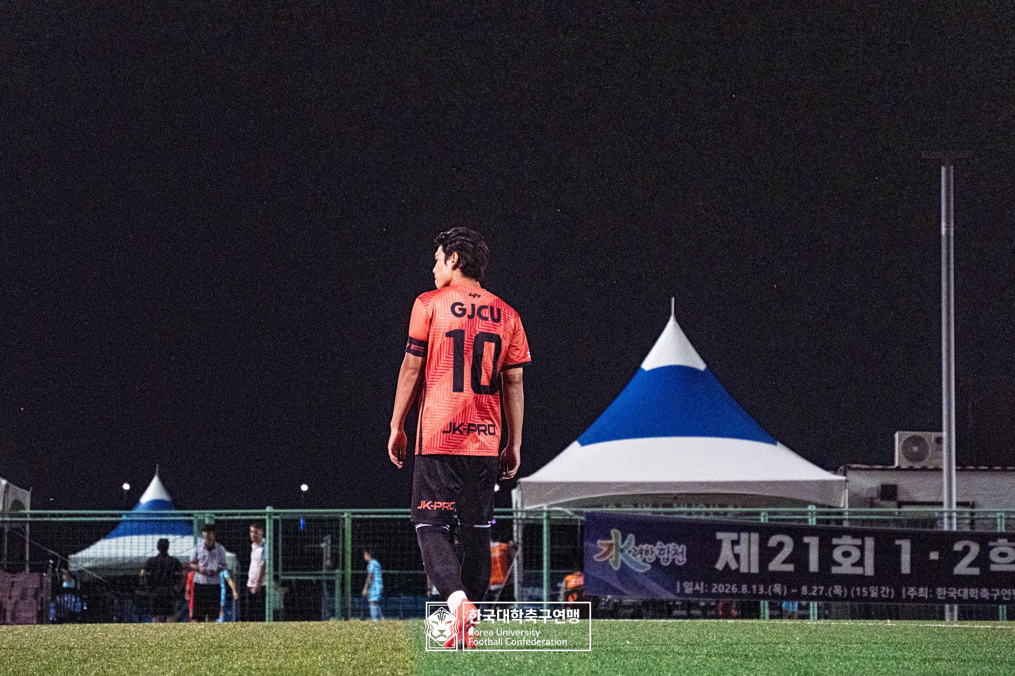 제21회 1·2학년 대학축구연맹전 황가람기 예선 1일차 국제사이버대 vs 연성대