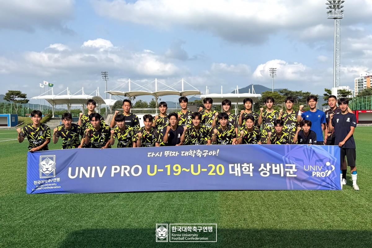 UNIV PRO U-19~20 2차 소집훈련