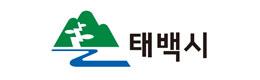 태백시