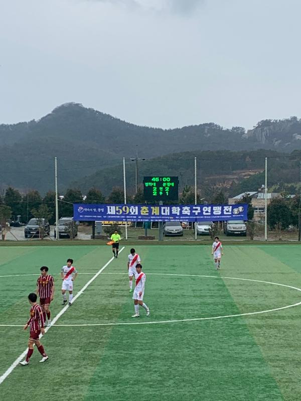 숭실대, 인천대 잡고 통영기 첫 승 신고
