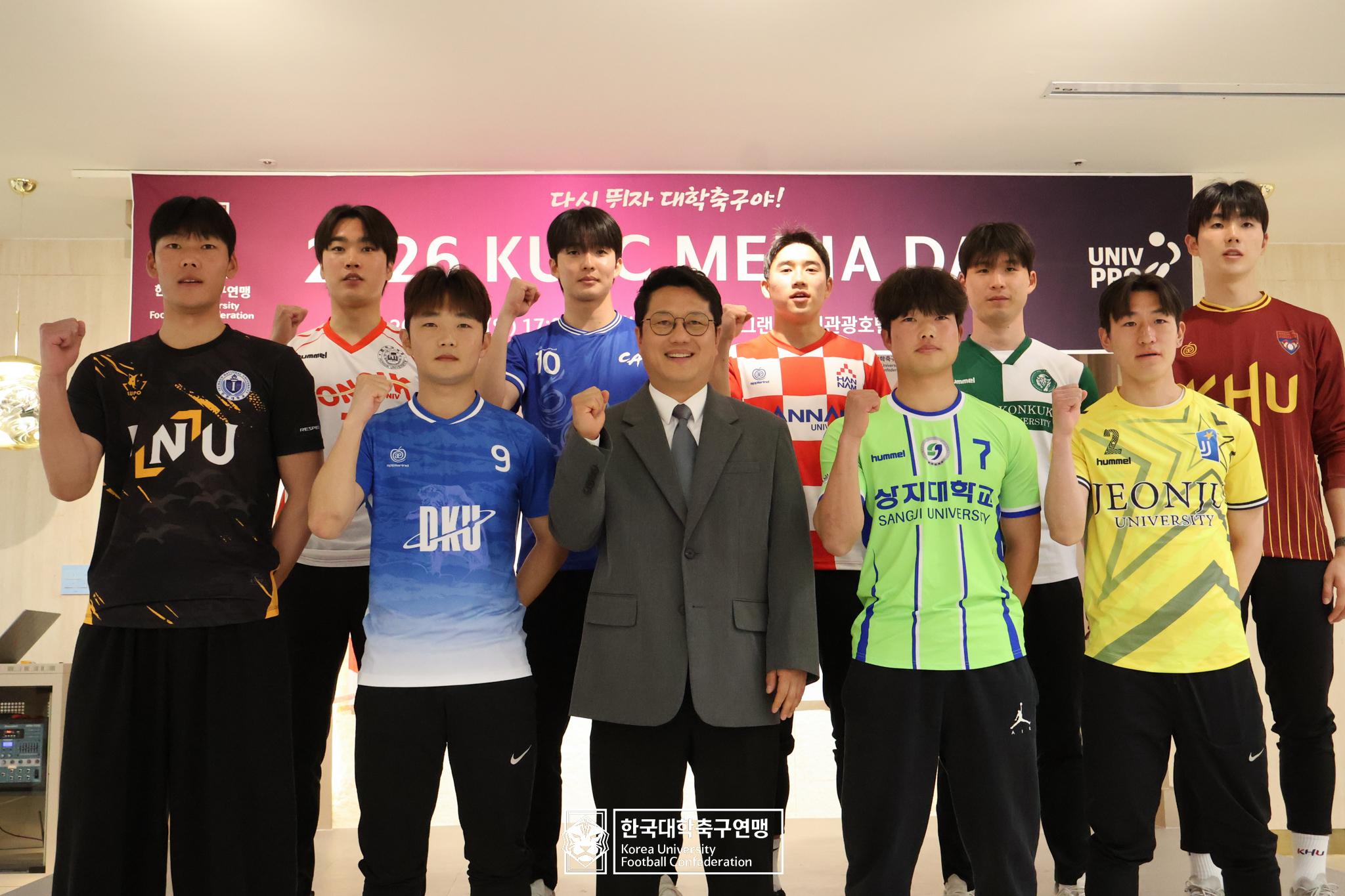 3관왕 도전부터 4관왕 이상까지... 제62회 춘계대학축구연맹전 앞둔 주장들의 각오