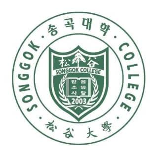 송곡대학교