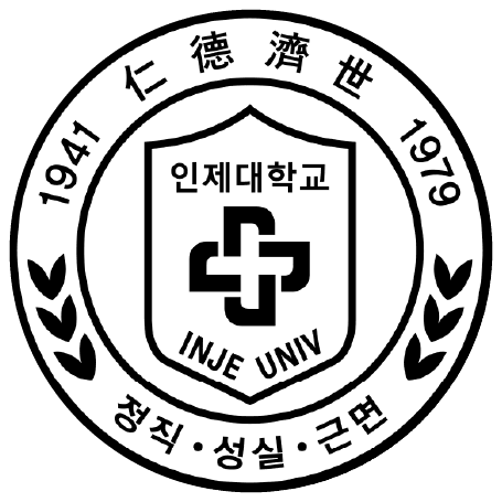 인제대학교